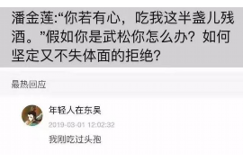 肥乡肥乡专业催债公司，专业催收