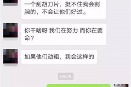 肥乡专业要账公司如何查找老赖？